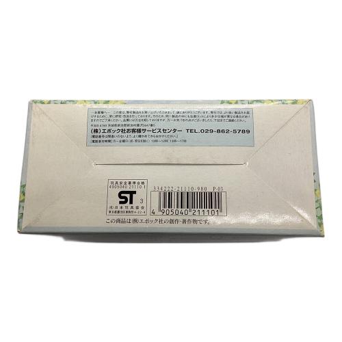 EPOCH (エポック) ボートセット シルバニアファミリー