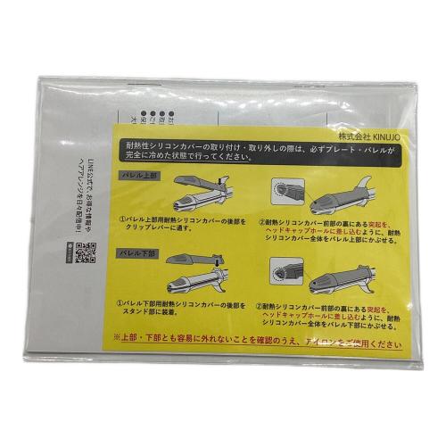 KINUJO (キヌージョ) ヘアーアイロン 2W02