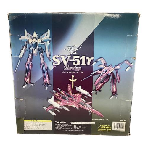 YAMATO マクロスゼロ 完全変形 SV-51r ノーラ機 1/60 模型