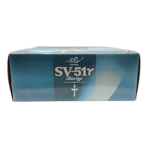 YAMATO マクロスゼロ 完全変形 SV-51r ノーラ機 1/60 模型