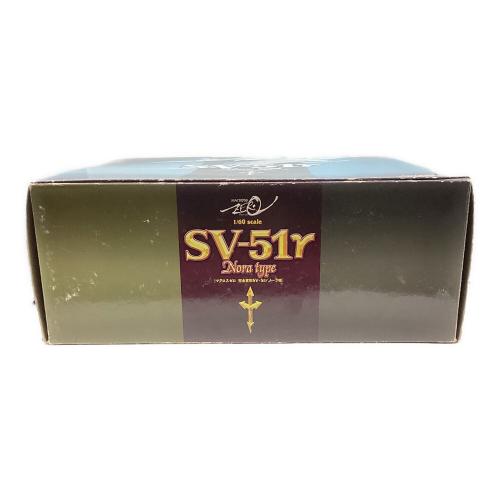 YAMATO マクロスゼロ 完全変形 SV-51r ノーラ機 1/60 模型