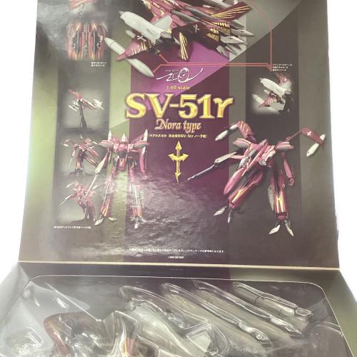 YAMATO マクロスゼロ 完全変形 SV-51r ノーラ機 1/60 模型