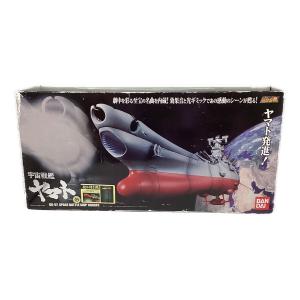 BANDAI (バンダイ) 1/625 GX-57 SPACE BATTLE SHIP YAMATO 宇宙戦艦ヤマト