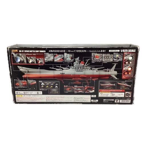 BANDAI (バンダイ) 1/625 GX-57 SPACE BATTLE SHIP YAMATO 宇宙戦艦ヤマト