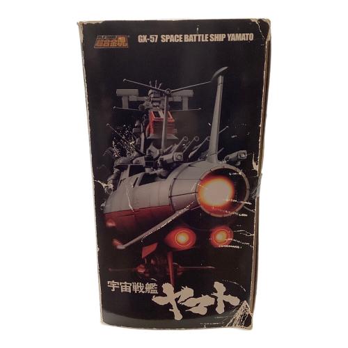 BANDAI (バンダイ) 1/625 GX-57 SPACE BATTLE SHIP YAMATO 宇宙戦艦ヤマト