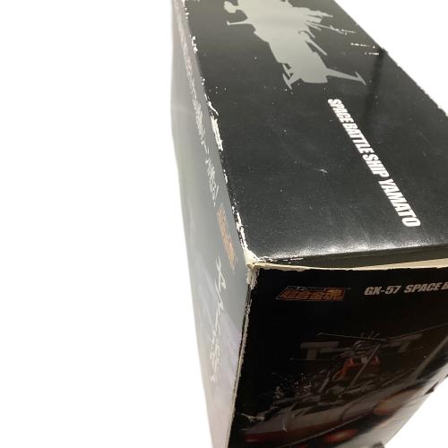 BANDAI (バンダイ) 1/625 GX-57 SPACE BATTLE SHIP YAMATO 宇宙戦艦ヤマト