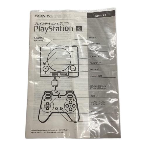 SONY (ソニー) PlayStation クラシック SCPH-1000RJ
