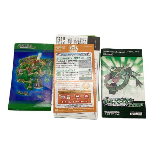 ポケットモンスター エメラルド ゲームボーイアドバンス用ソフト ワイヤレスアダプタ付き CERO A (全年齢対象)