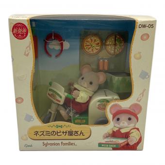 EPOCH (エポック) ネズミのピザ屋さん シルバニアファミリー DW-05