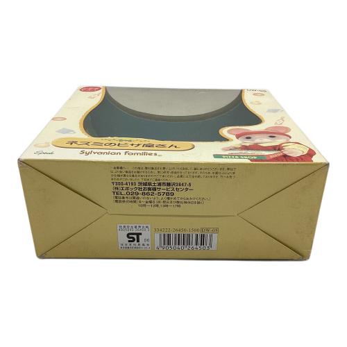 EPOCH (エポック) ネズミのピザ屋さん シルバニアファミリー DW-05