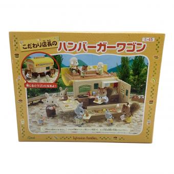 EPOCH (エポック) こだわり店長ハンバーガーワゴン シルバニアファミリー ミ-45