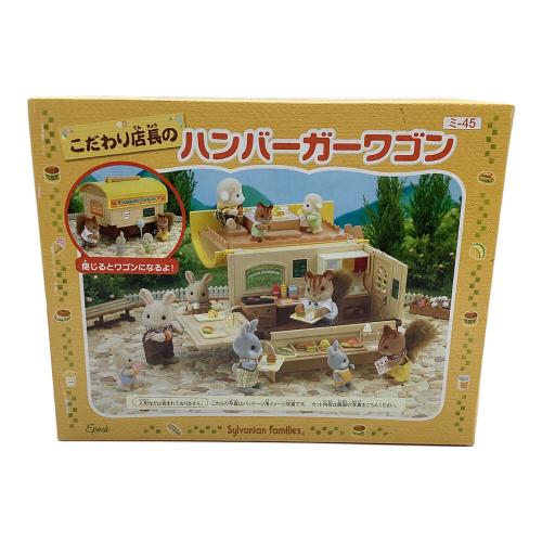EPOCH (エポック) こだわり店長ハンバーガーワゴン シルバニアファミリー ミ-45