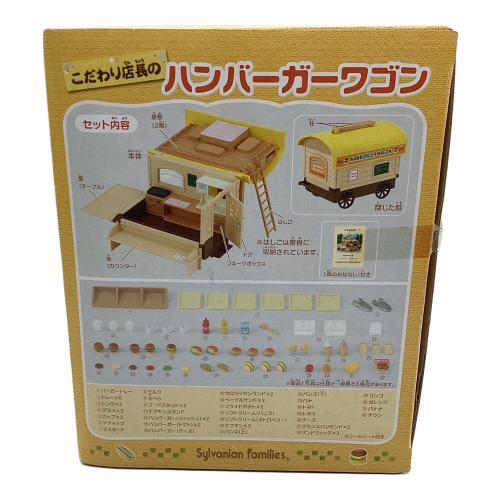 EPOCH (エポック) こだわり店長ハンバーガーワゴン シルバニアファミリー ミ-45
