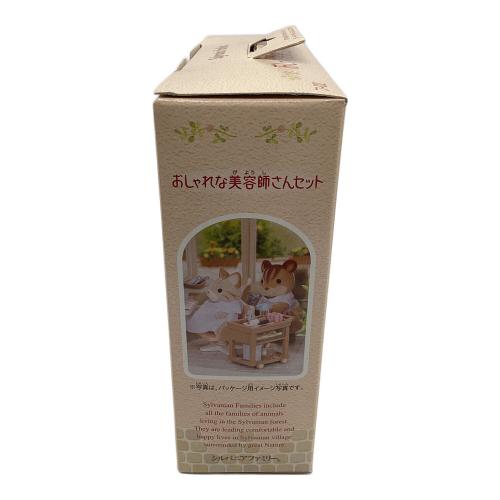 EPOCH (エポック) おしゃれな美容師さんセット シルバニアファミリー フ-02