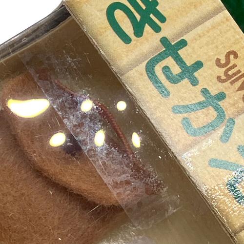 EPOCH (エポック) 森のマーケットきせかえセット⑧男の子 シルバニアファミリー