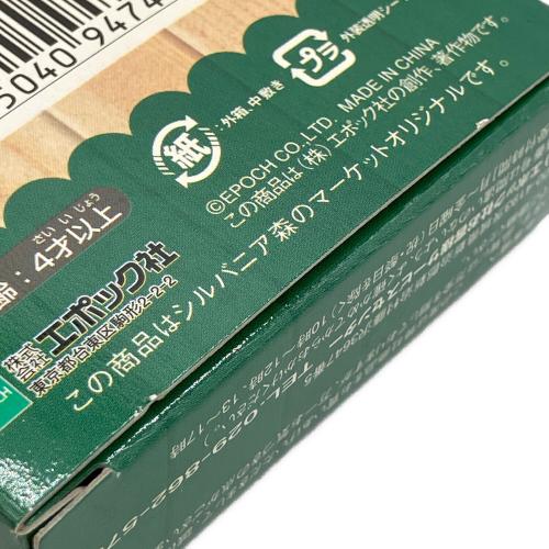 EPOCH (エポック) 森のマーケット きせかえセット⑬女の子 シルバニアファミリー