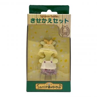 EPOCH (エポック) きせかえセット⑬赤ちゃん シルバニアファミリー