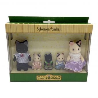 EPOCH (エポック) 森のマーケット チャコールネコファミリー シルバニアファミリー