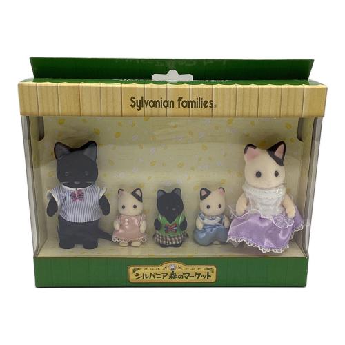 EPOCH (エポック) 森のマーケット チャコールネコファミリー シルバニアファミリー