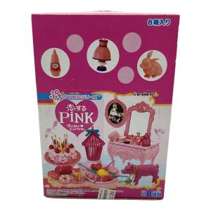 リーメント 恋するPINK  恋に効く ピンクアイテム ぷちサンプルシリーズ