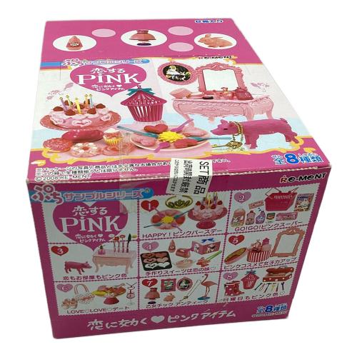 リーメント 恋するPINK  恋に効く ピンクアイテム ぷちサンプルシリーズ
