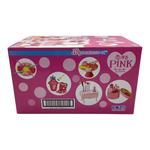 リーメント 恋するPINK  恋に効く ピンクアイテム ぷちサンプルシリーズ