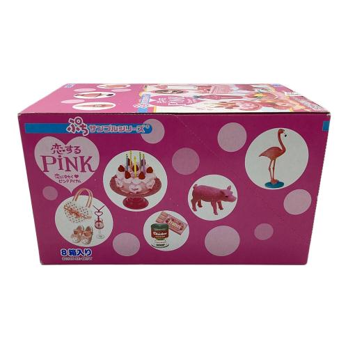 リーメント 恋するPINK  恋に効く ピンクアイテム ぷちサンプルシリーズ