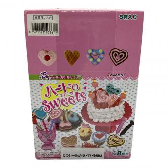 リーメント ハートのSweets ぷちサンプルシリーズ 魔法のハートスイーツ大作戦
