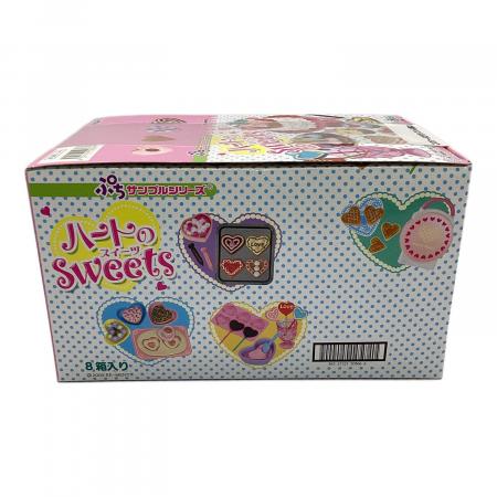 リーメント ハートのSweets ぷちサンプルシリーズ 魔法のハート