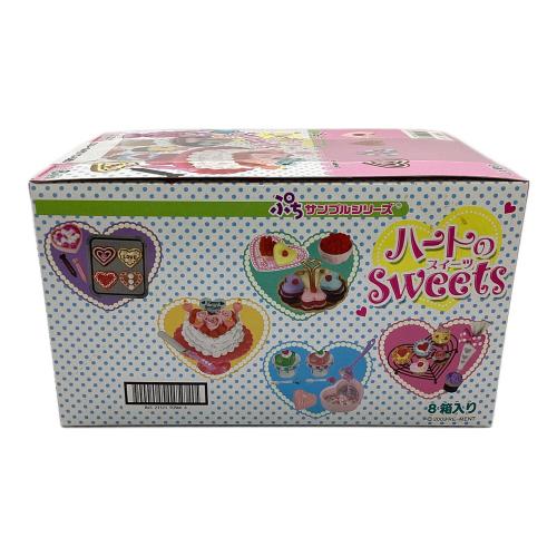 リーメント ハートのSweets ぷちサンプルシリーズ 魔法のハートスイーツ大作戦