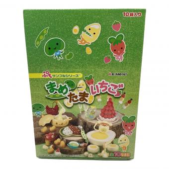 リーメント まめたまいちご ぷちサンプルシリーズ @