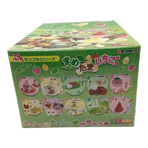 リーメント まめたまいちご ぷちサンプルシリーズ @