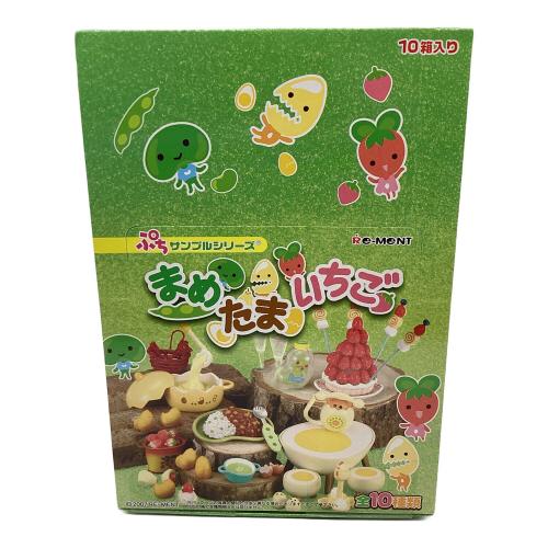リーメント まめたまいちご ぷちサンプルシリーズ @