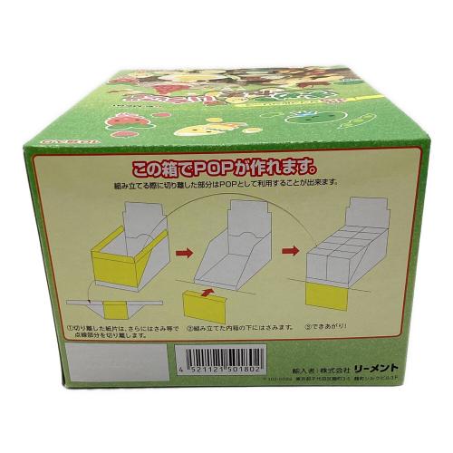 リーメント まめたまいちご ぷちサンプルシリーズ @