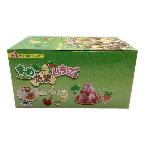 リーメント まめたまいちご ぷちサンプルシリーズ @