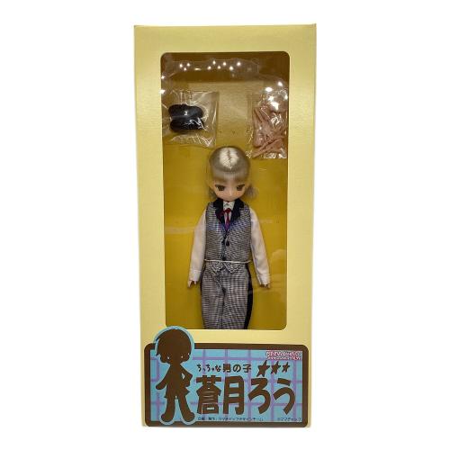ママチャップ ちっちゃな男の子 蒼月ろう 執事コスチューム ドール @ 1/6ドール