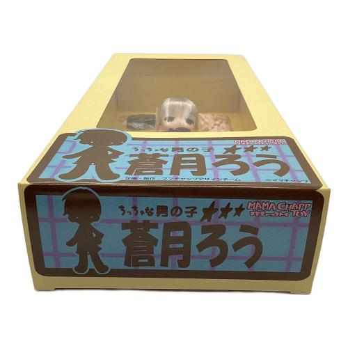 ママチャップ ちっちゃな男の子 蒼月ろう 執事コスチューム ドール @ 1/6ドール