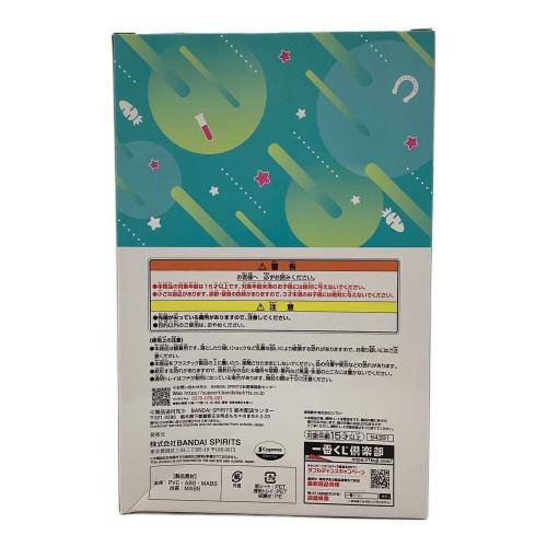 ウマ娘 アグネスタキオン フィギュア 一番くじ B賞