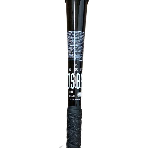 RAWLINGS (ローリングス) HYPER MACH 4ORCE バット