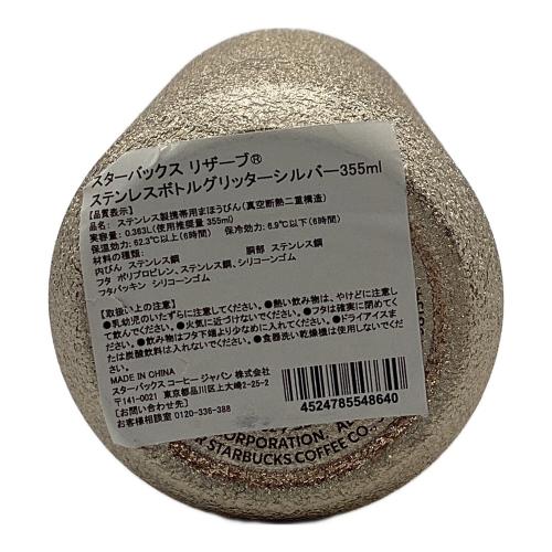 STARBUCKS COFFEE (スターバックスコーヒー) タンブラー ステンレスボトルグリッター シルバー 355ml リザーブ