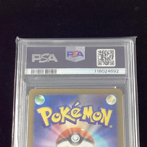 リザードンex ポケモンカード 349/190 SAR PSA10