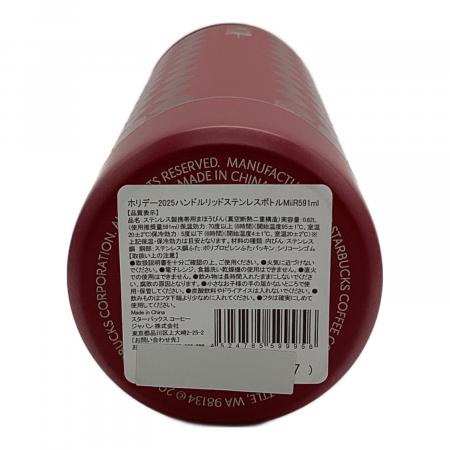 スターバックス2025 クリスマス赤ハンドルリッドボトルMiiR 591ml スターバックス2025 クリスマス赤ハンドルリッドボトルMiiR 591ml