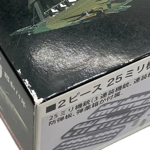 日本海軍航空母艦 瑞鶴 模型 FULL-HULL 帝国海軍1/700帝国海軍シリーズ