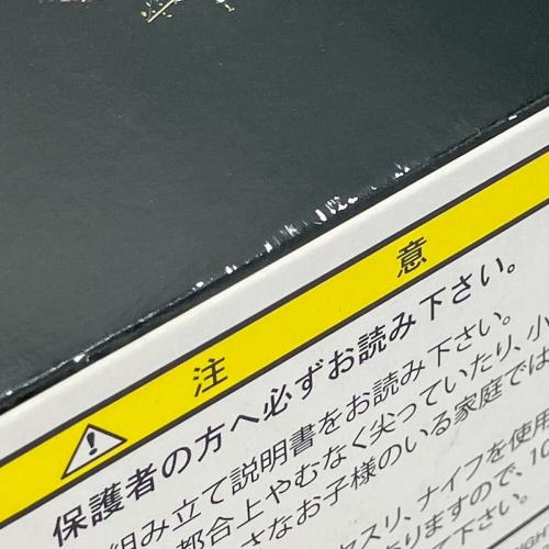 日本海軍航空母艦 瑞鶴 模型 FULL-HULL 帝国海軍1/700帝国海軍シリーズ
