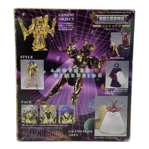 聖闘士星矢 (セイントセイヤ) ジェミニサガ(教皇アーレス) フィギュア 聖闘士聖衣神話