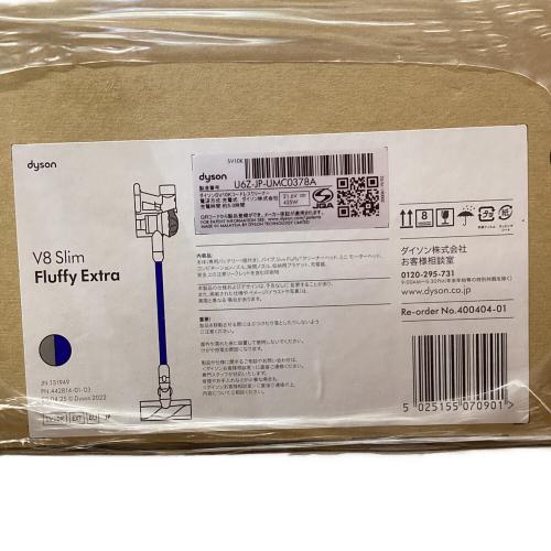 dyson (ダイソン) 掃除機 V8 SLIM FLUFFY