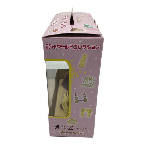 EPOCH (エポック) 25thワールドコレクション シルバニアファミリー イギリス・ブラジル