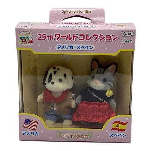 EPOCH (エポック) 25thワールドコレクション シルバニアファミリー アメリカ・スペイン