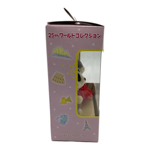 EPOCH (エポック) 25thワールドコレクション シルバニアファミリー アメリカ・スペイン