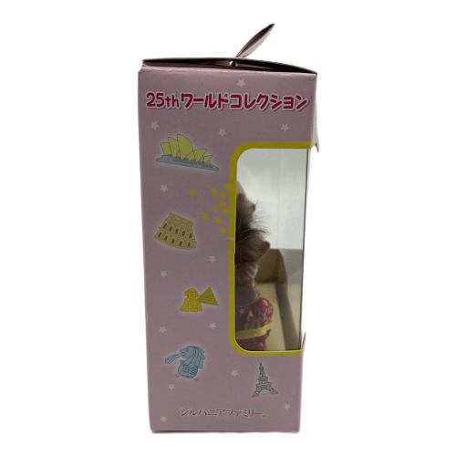 EPOCH (エポック) 25thワールドコレクション シルバニアファミリー ロシア・中国